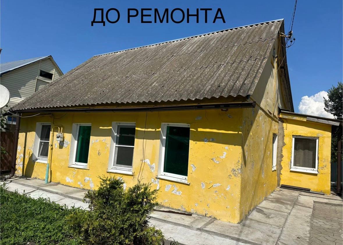 До ремонта крыши